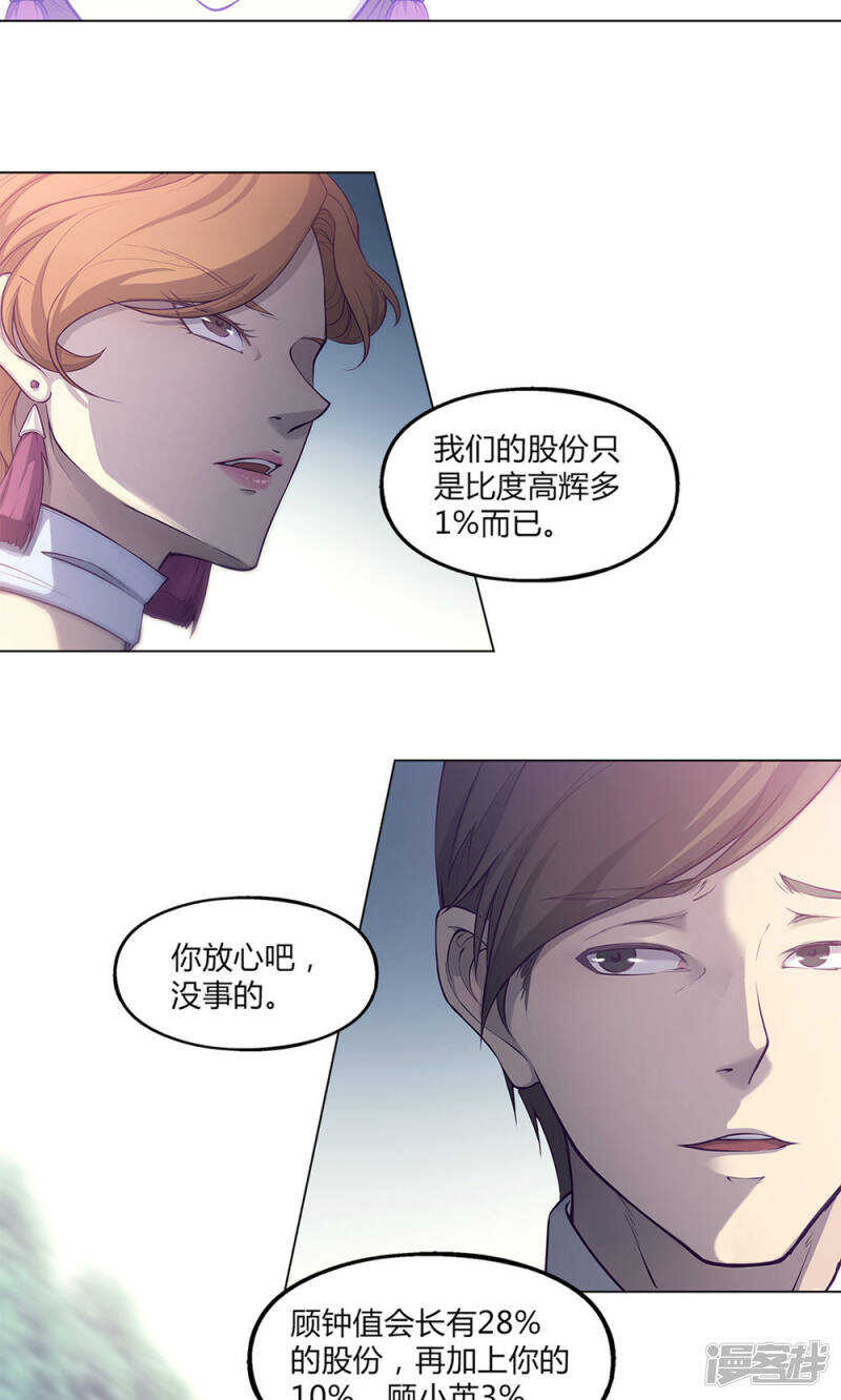 第42话4