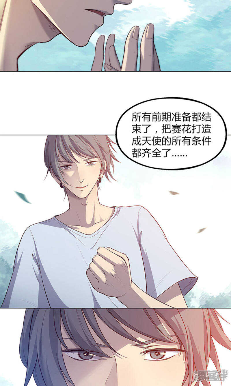 第57话17