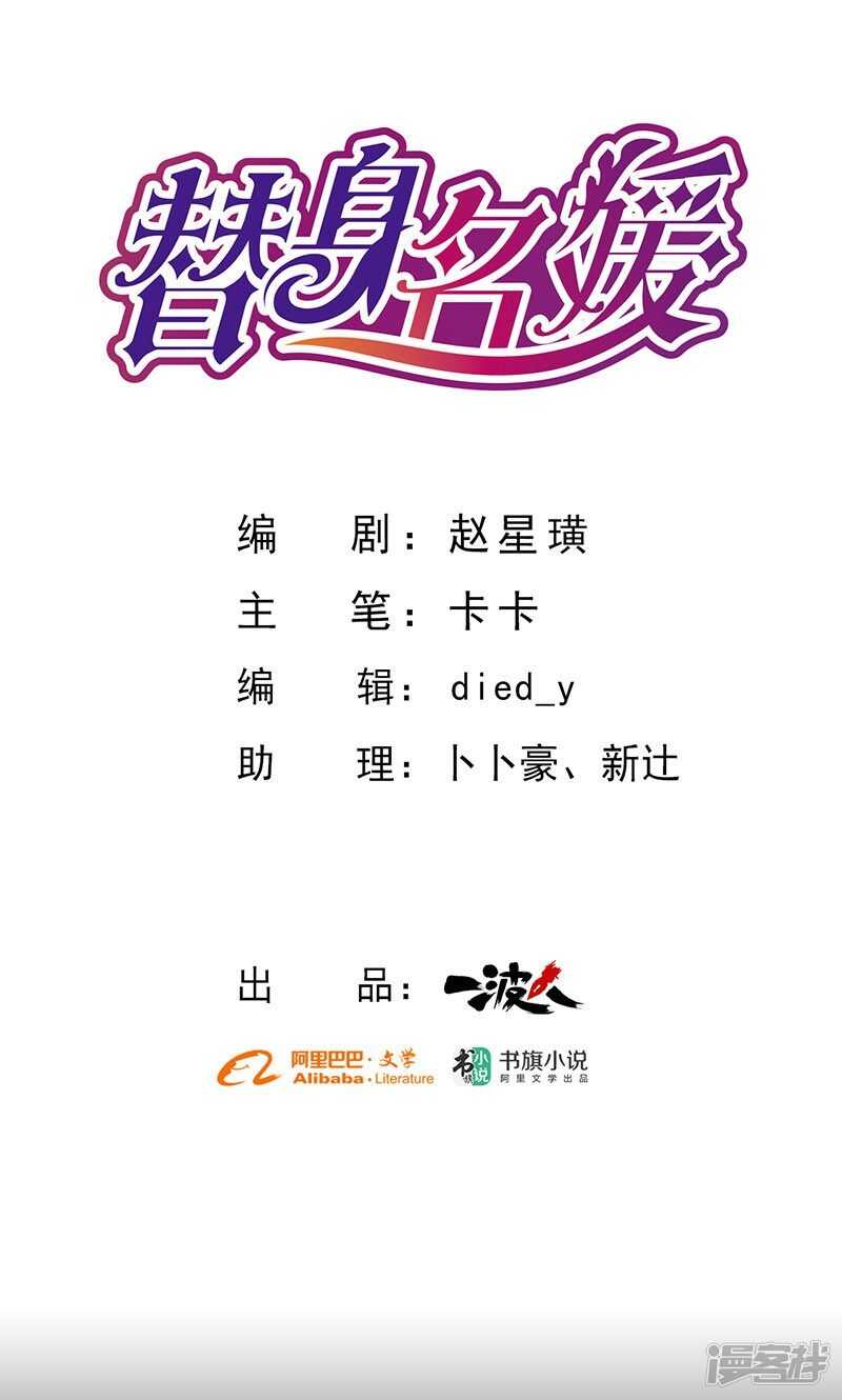 第67话0
