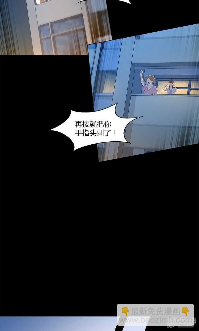 第67话3