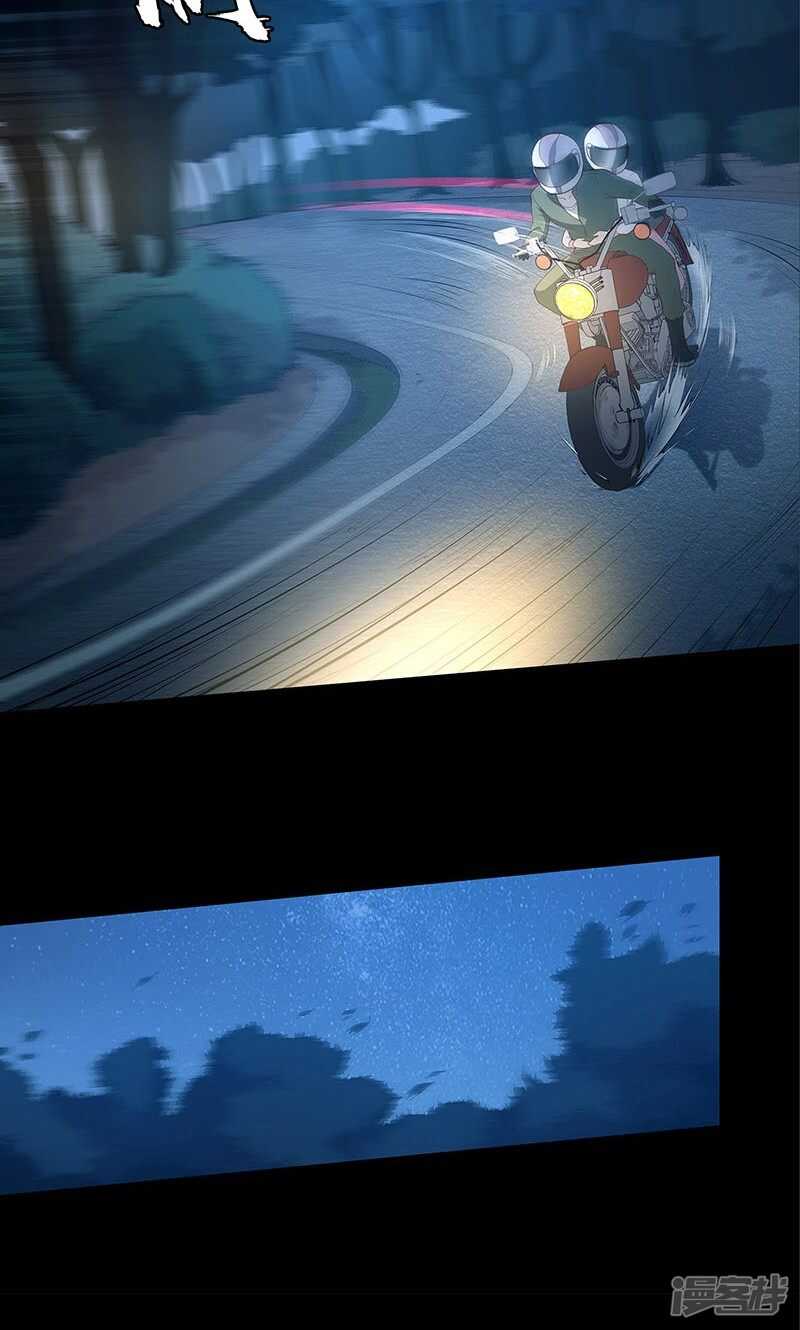第67话9