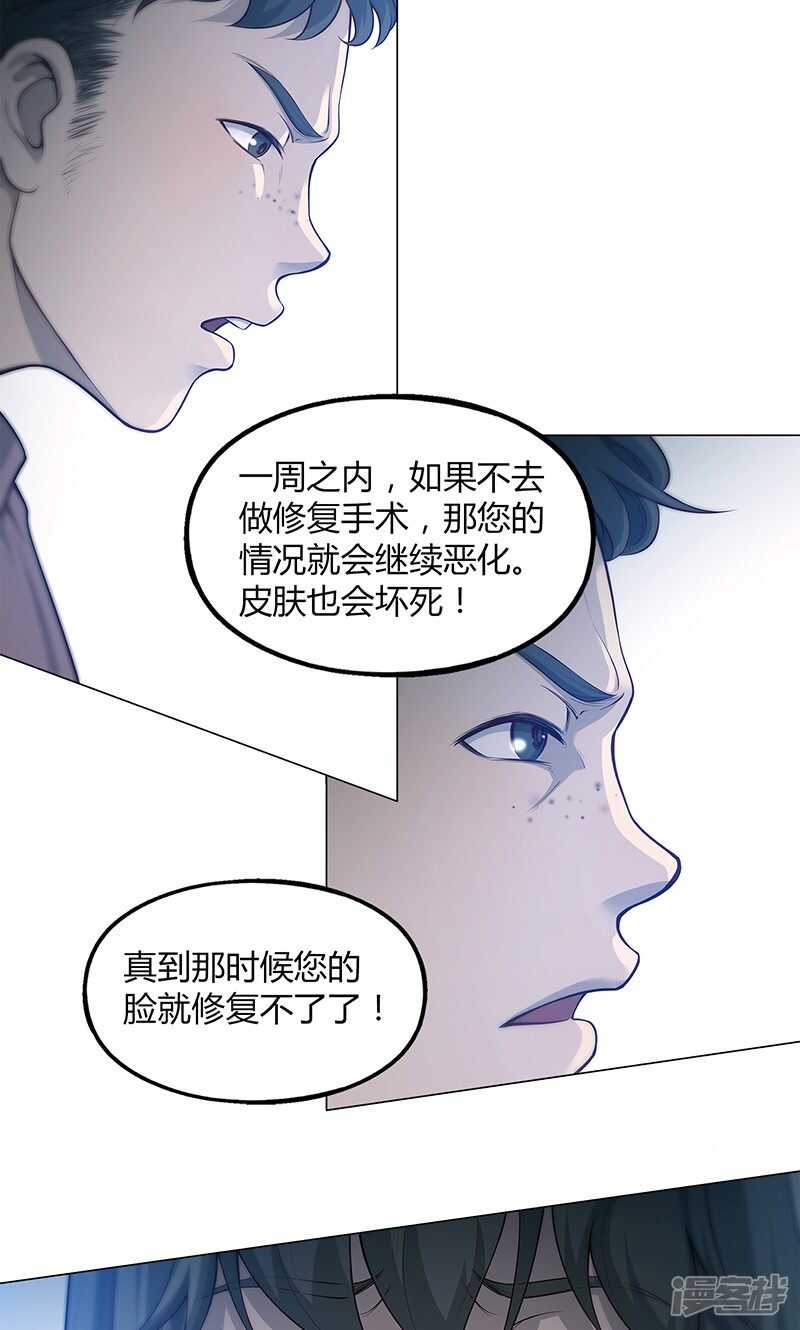 第70话16
