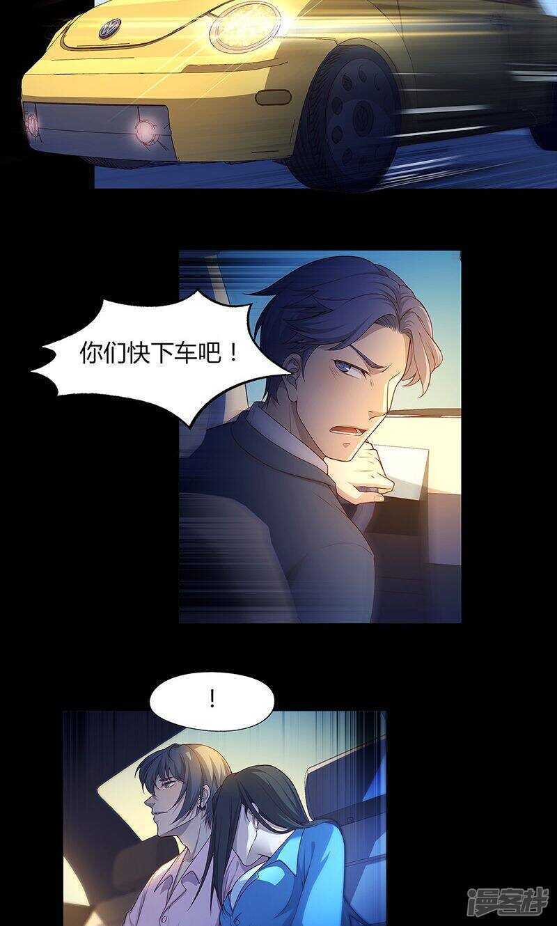 第76话15