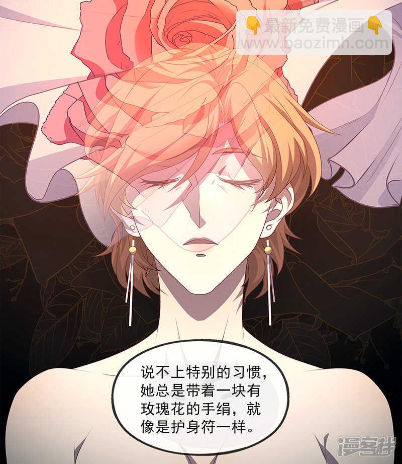 第88话13