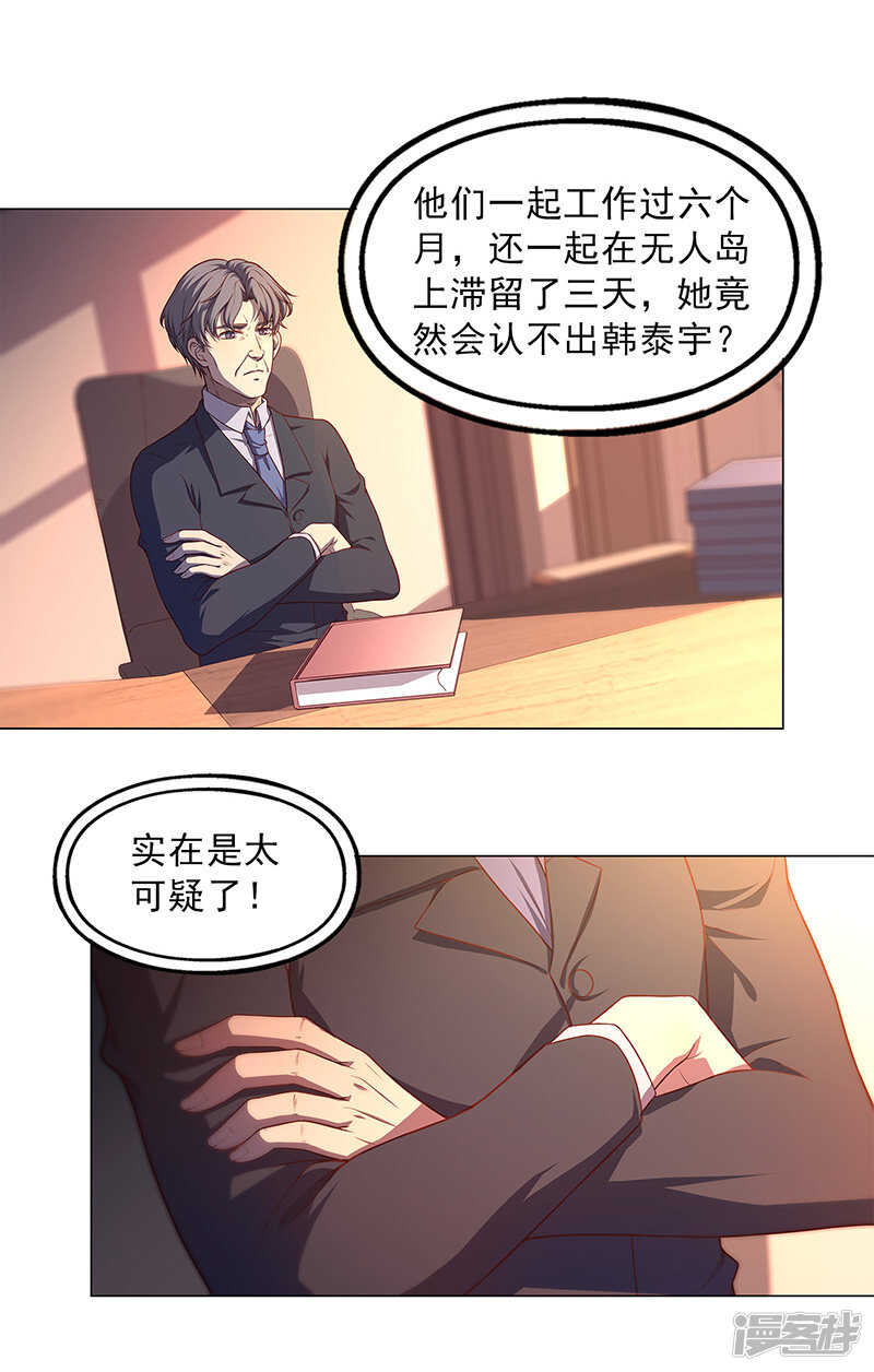 第88话2