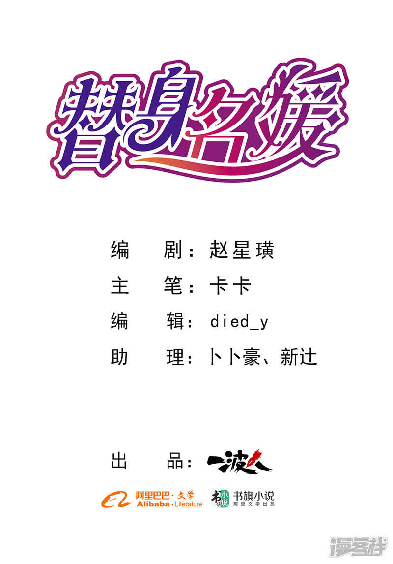 第91话 完结0