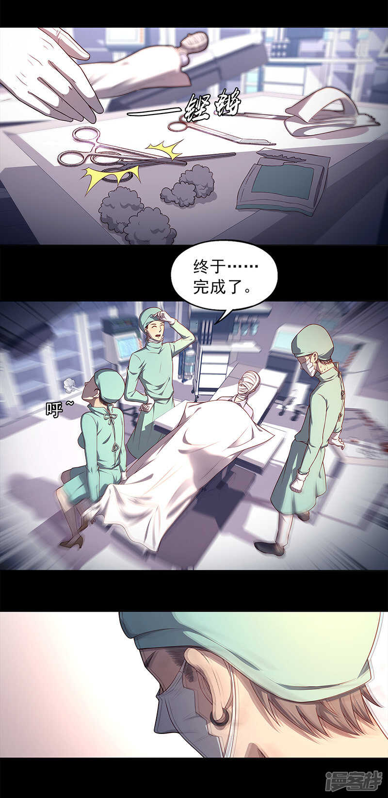 第91话 完结12