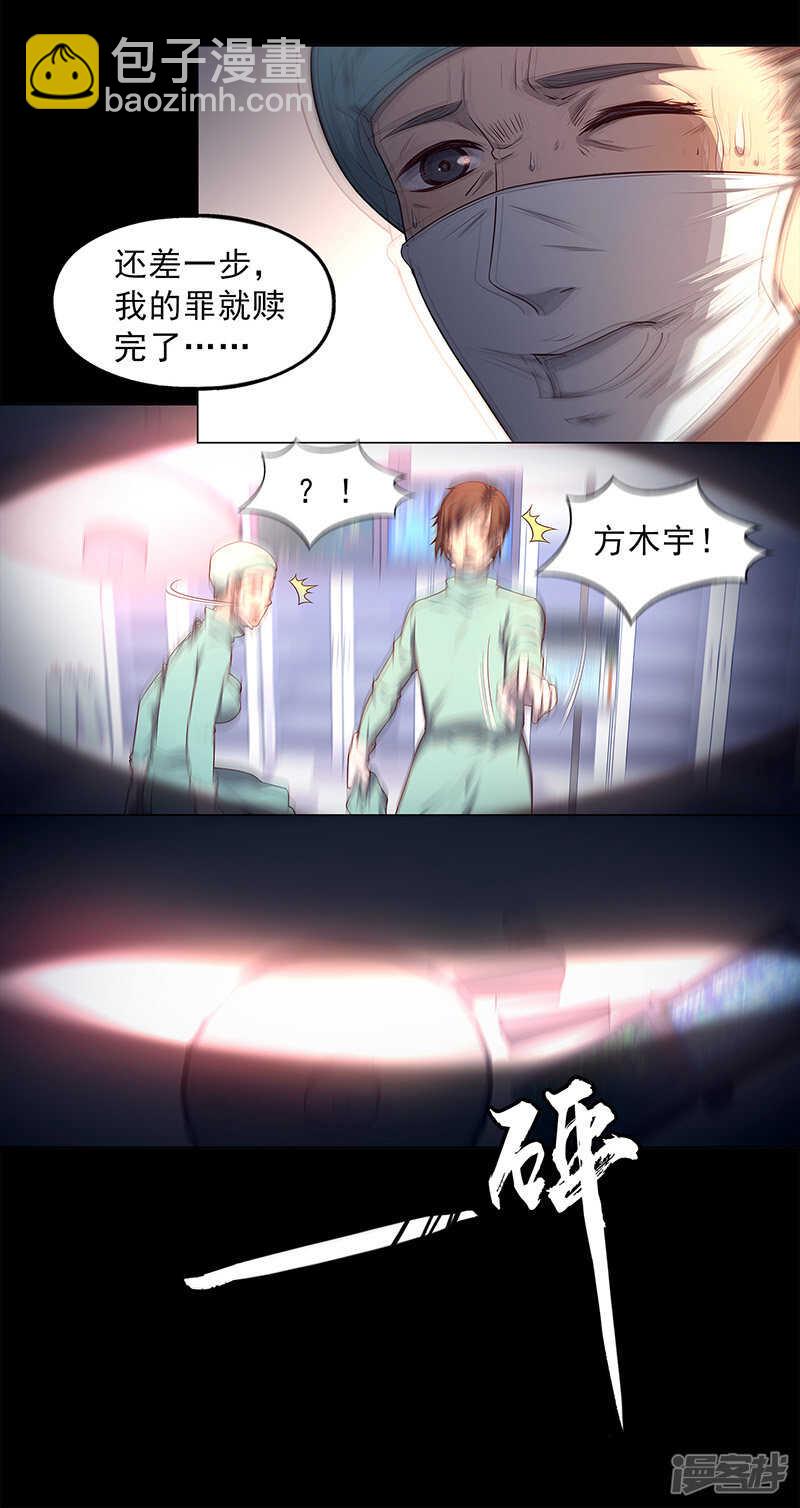 第91话 完结13