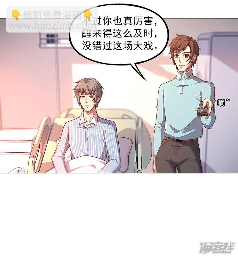 第91话 完结16