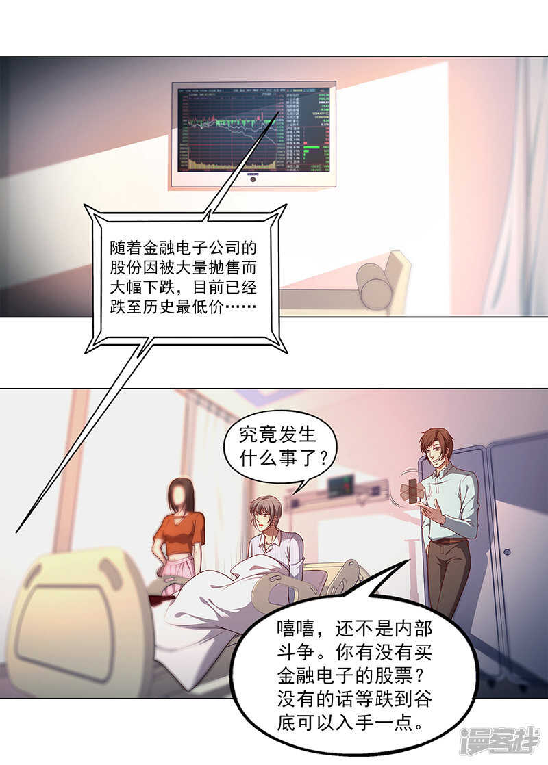 第91话 完结17