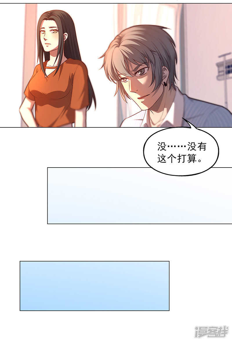 第91话 完结18