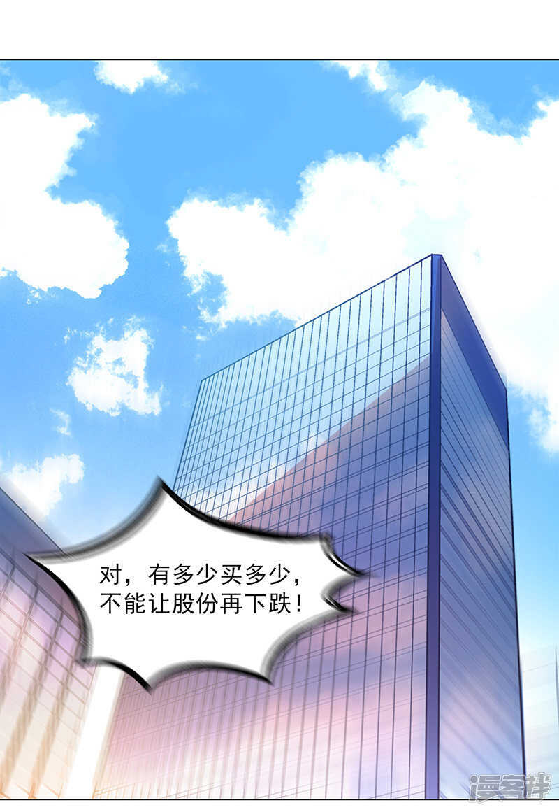 第91话 完结19