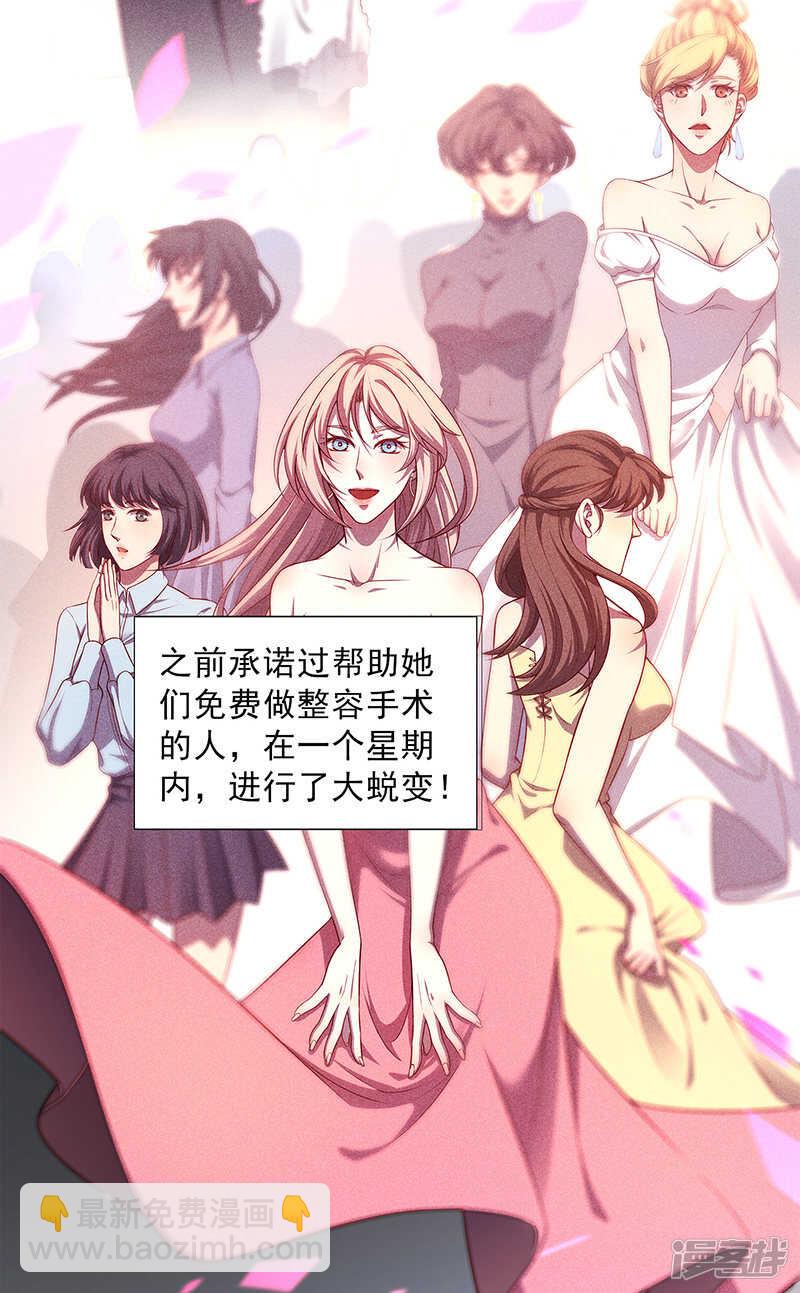 第91话 完结2