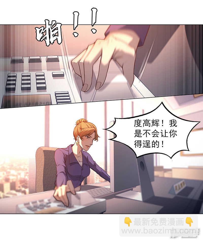 第91话 完结20