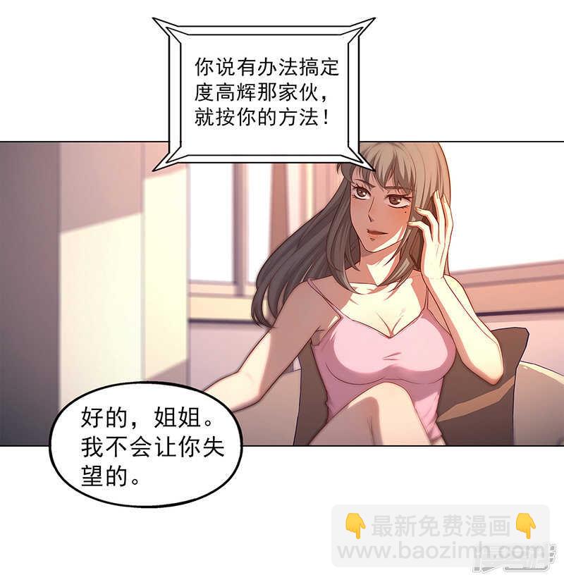 第91话 完结22