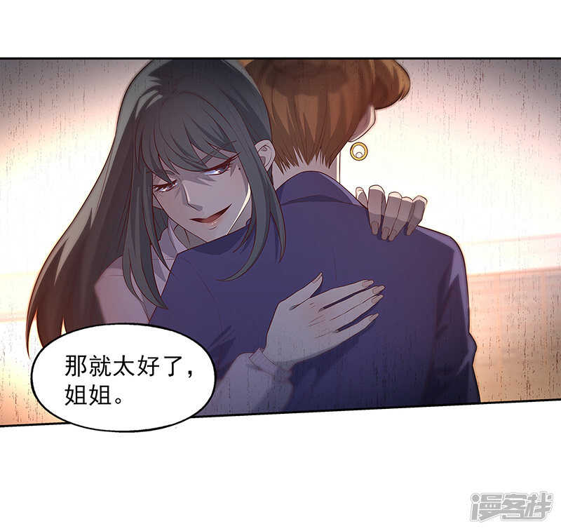第91话 完结25