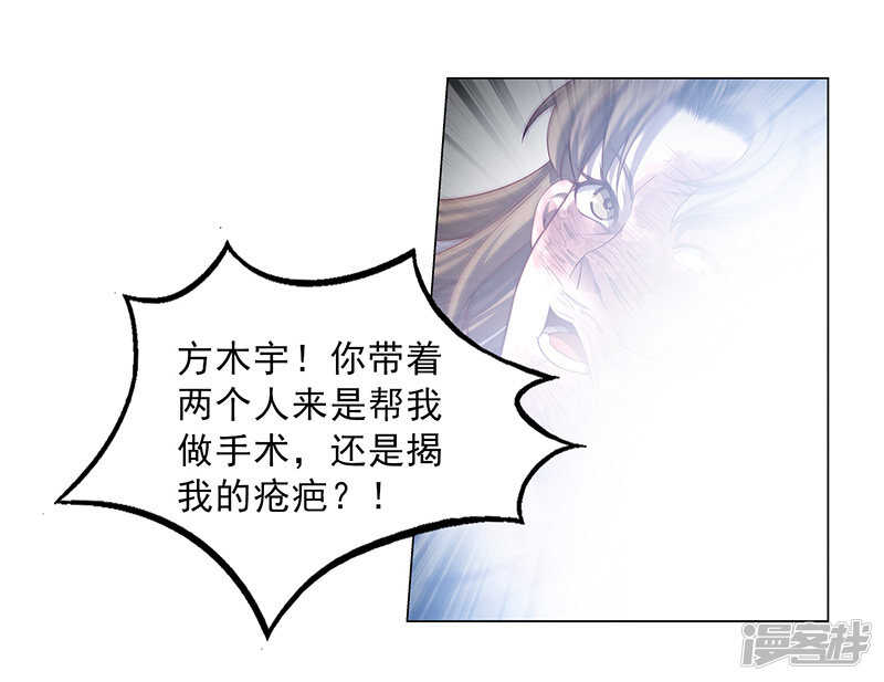 第91话 完结5