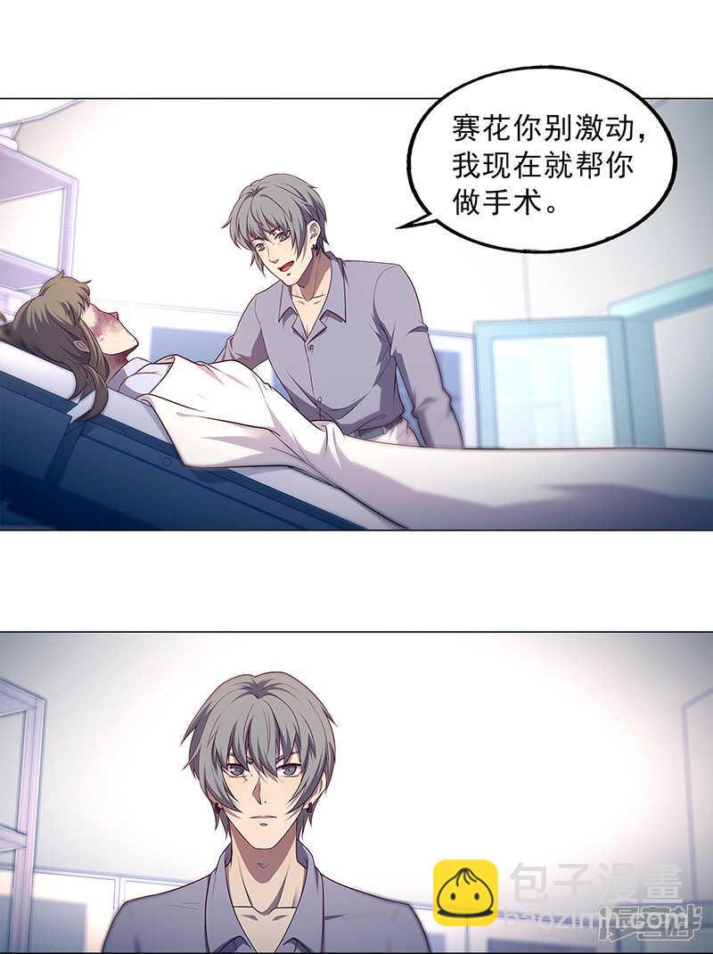 第91话 完结6