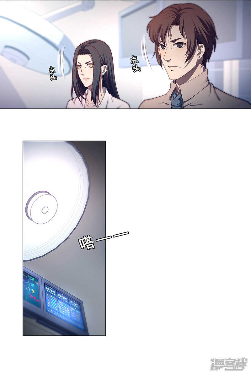 第91话 完结7