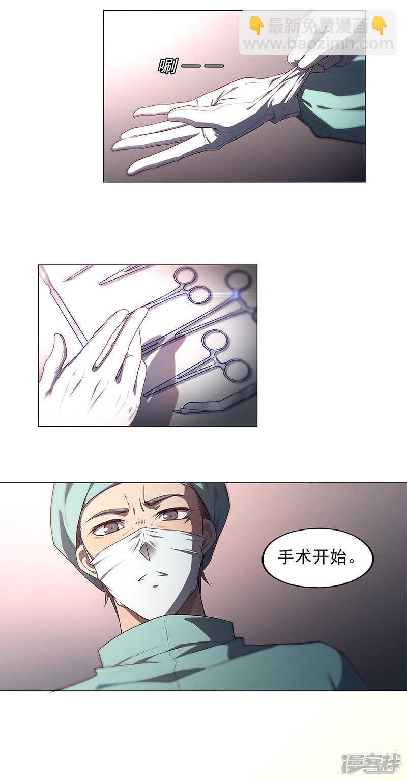 第91话 完结8