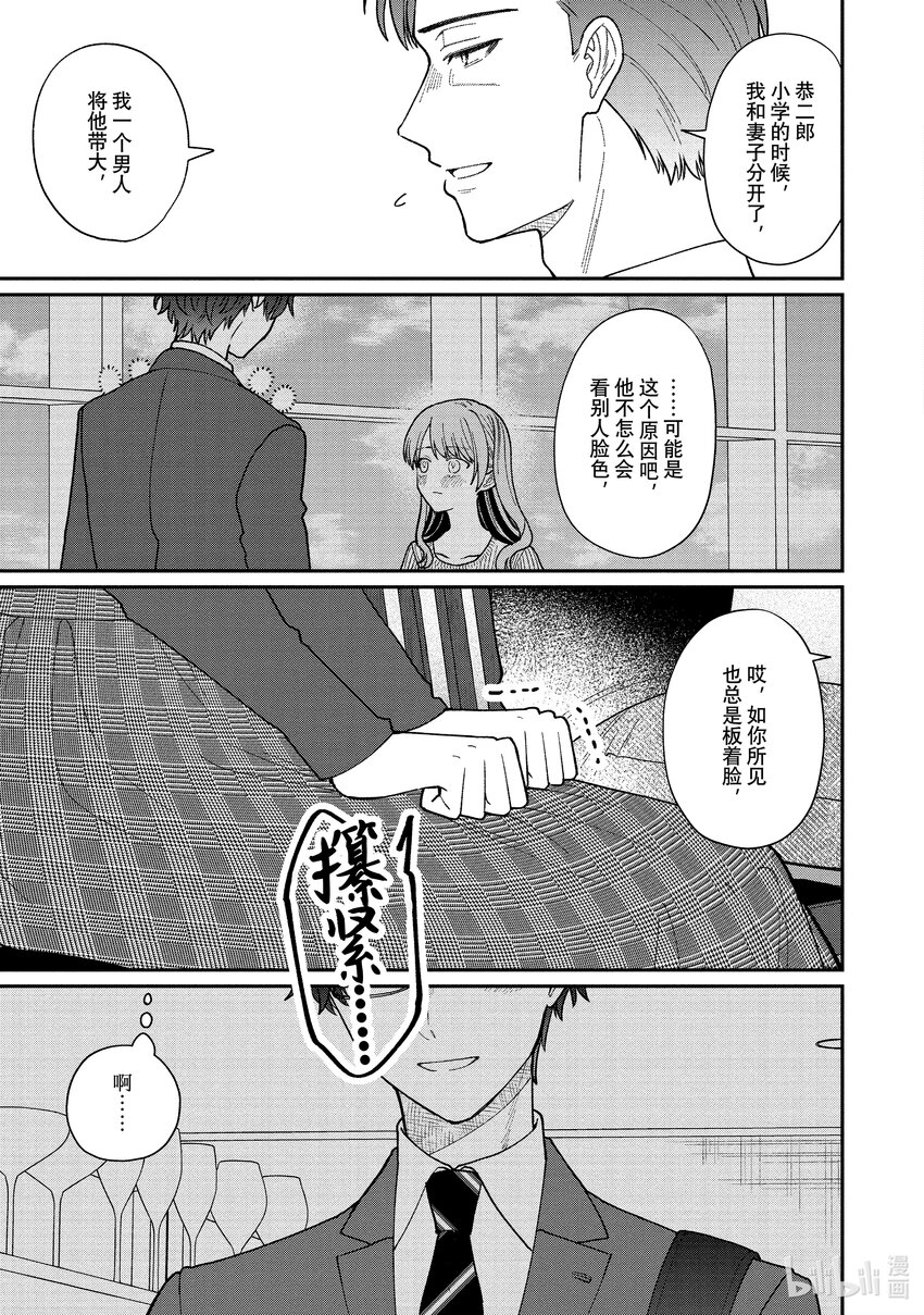 42 426