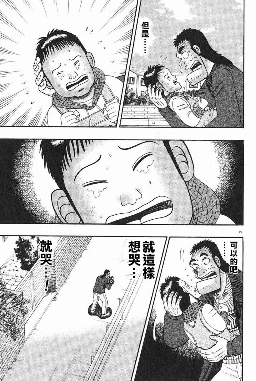 CH0718