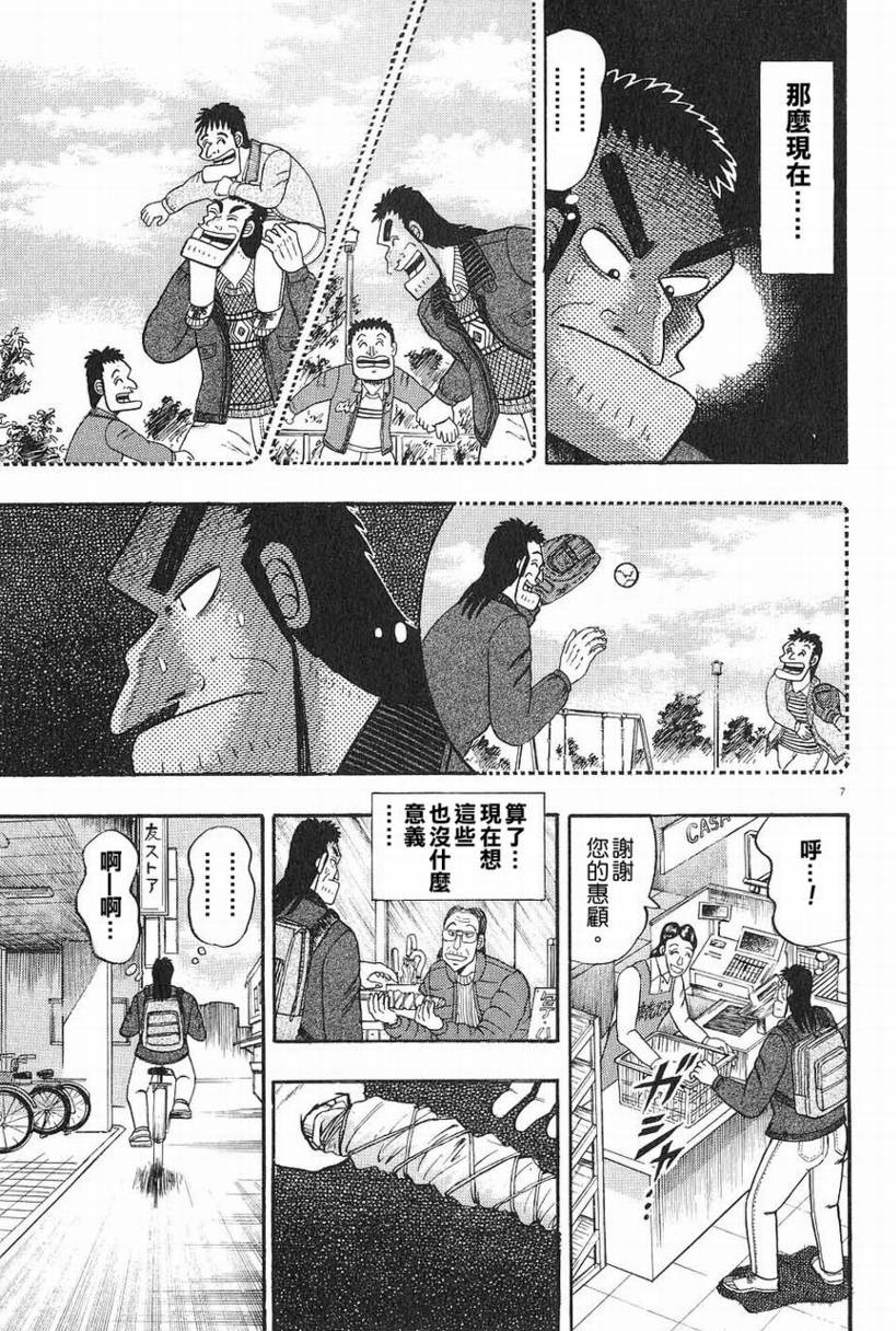 CH076