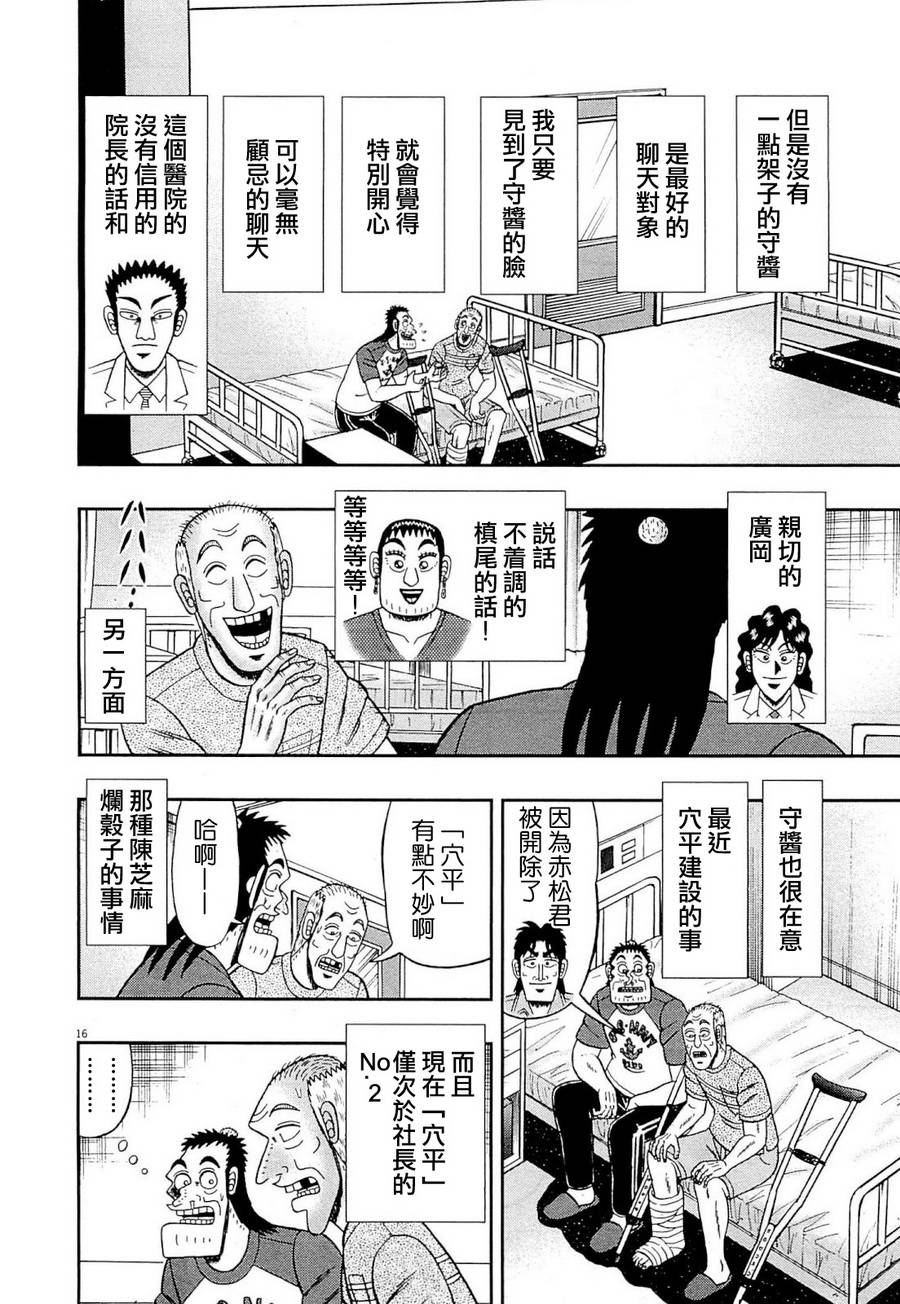 新黑泽0921