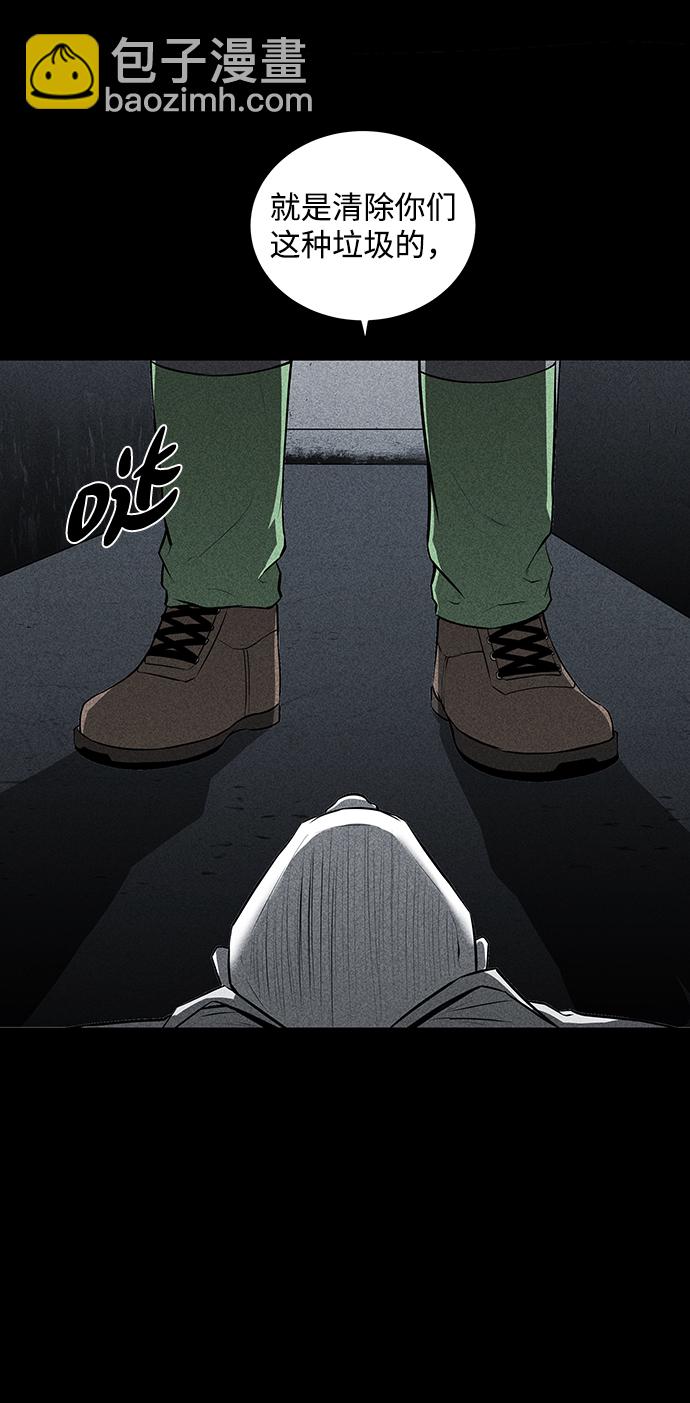 第1话10