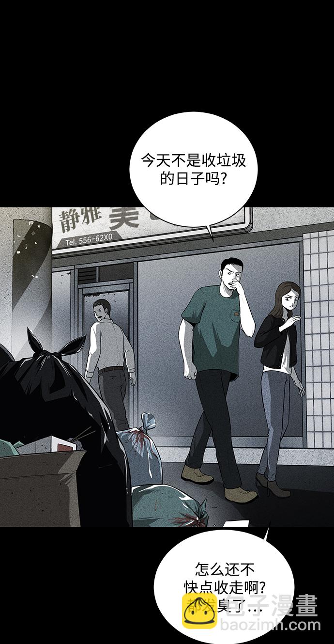 第1话2