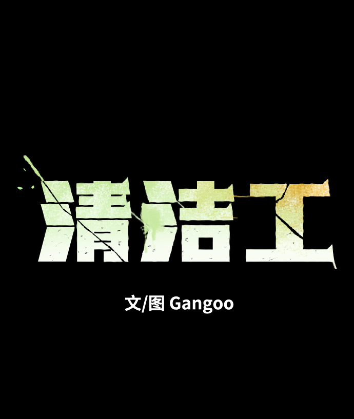 第3话1