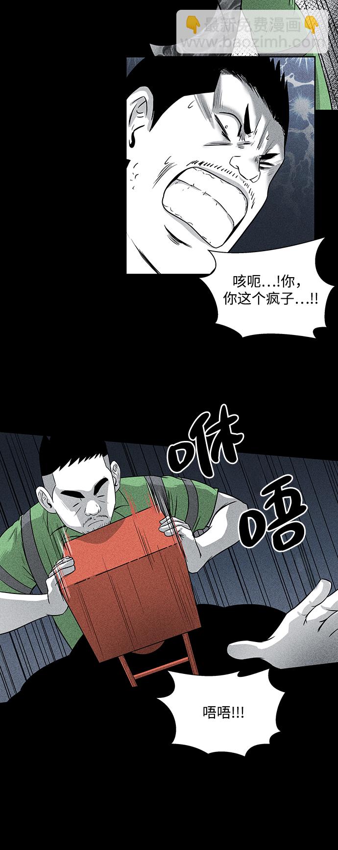 第3话10