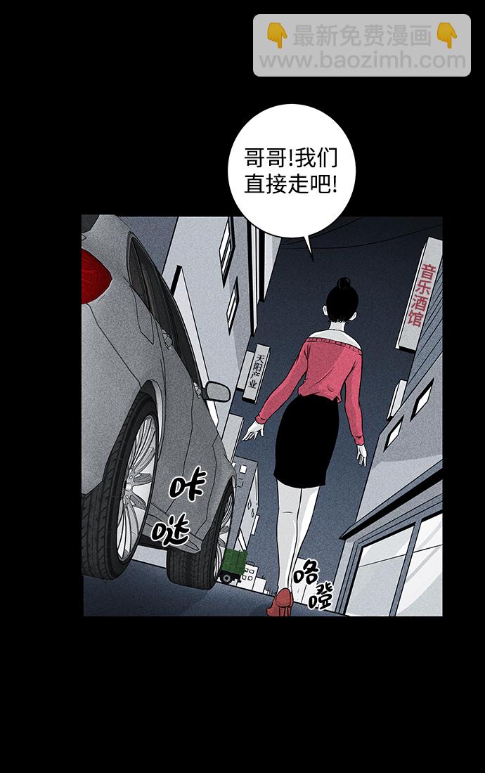 第3话12