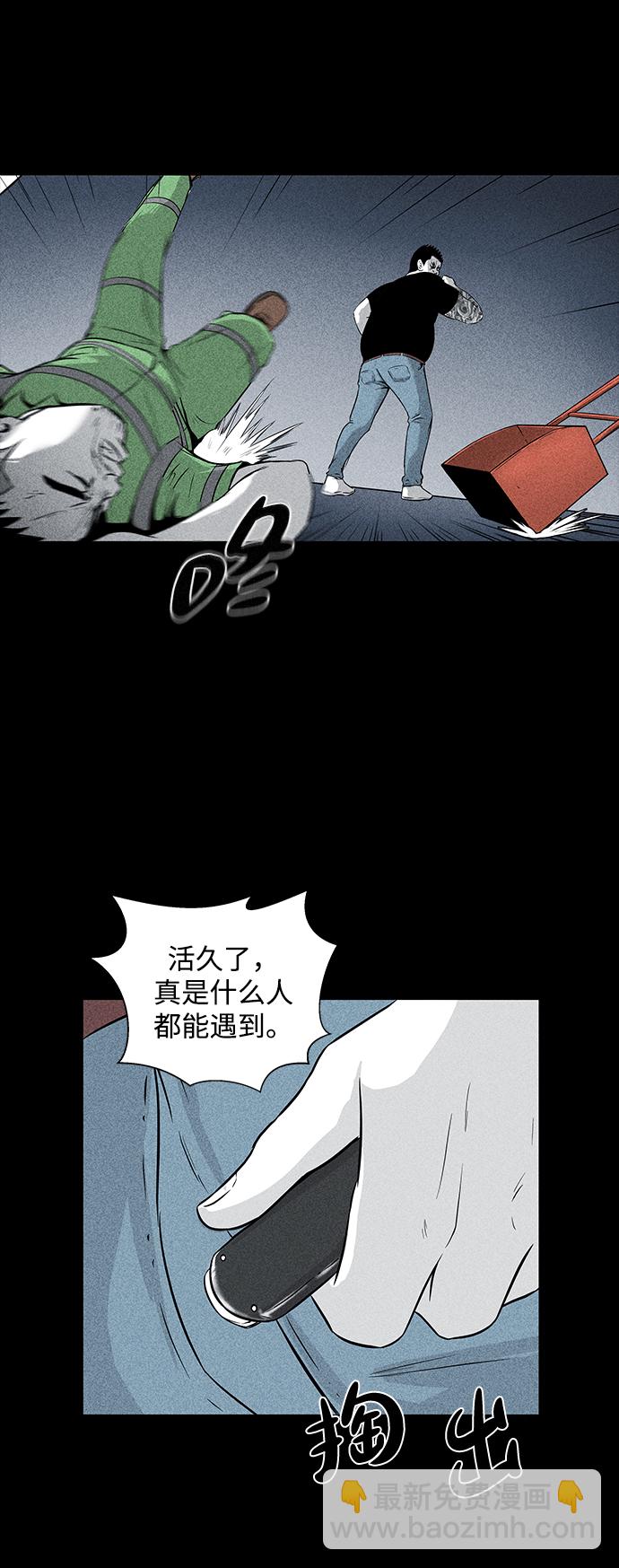第3话15