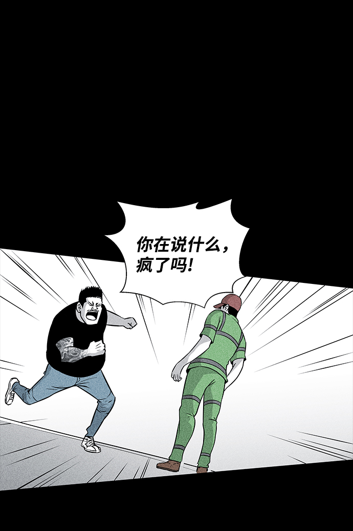 第3话2