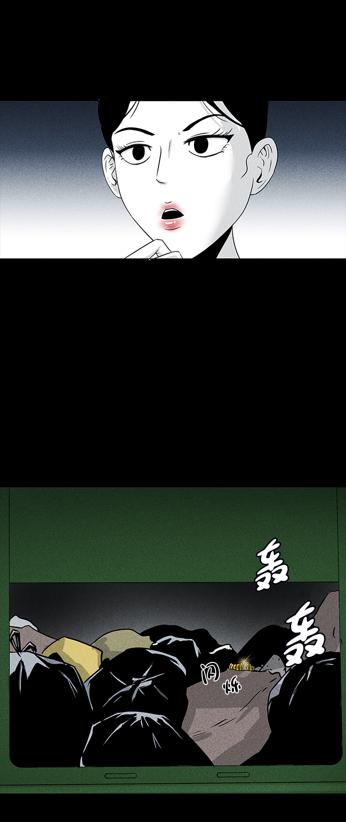 第3话34