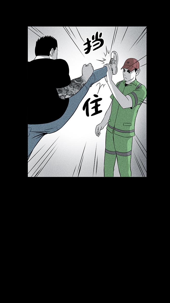 第3话5