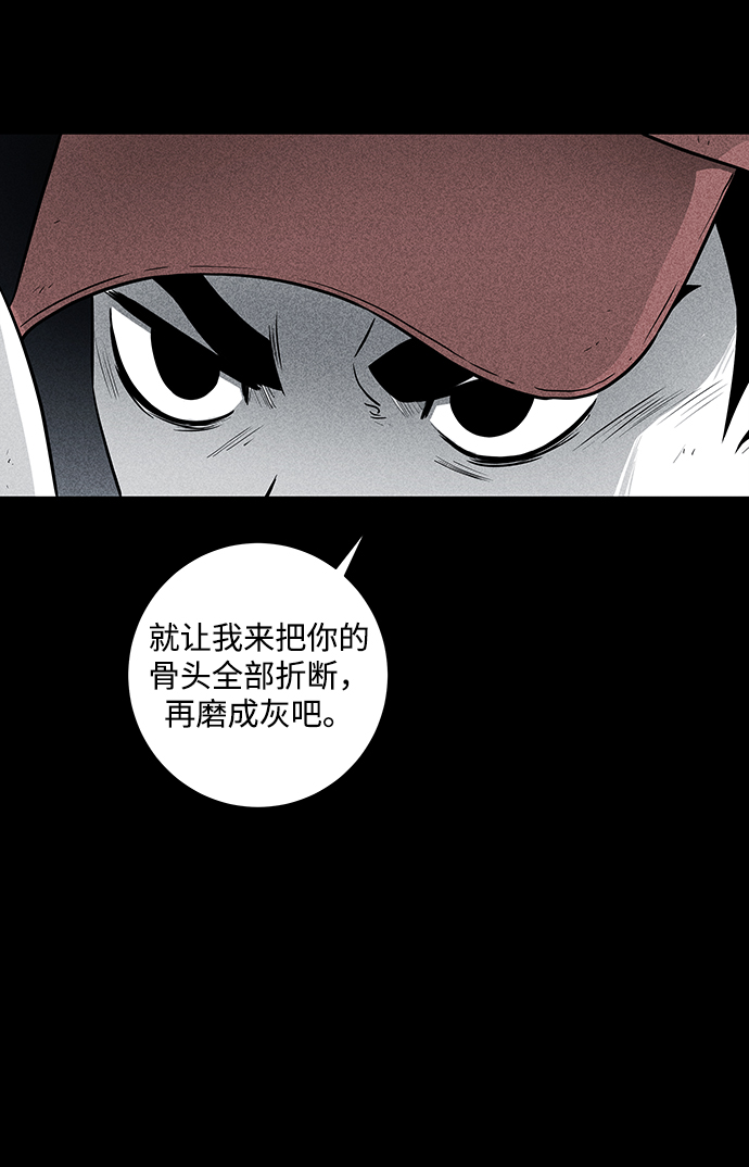 第3话8