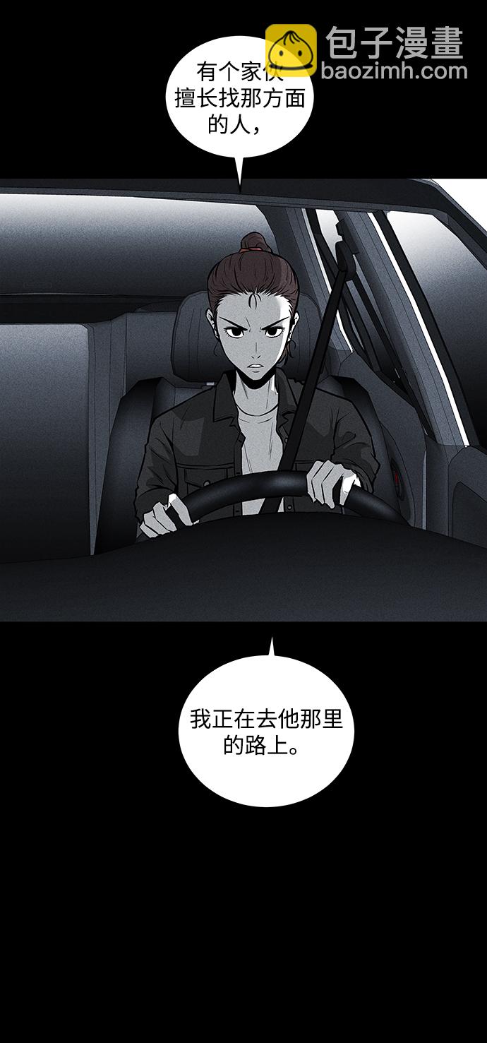 第45话10