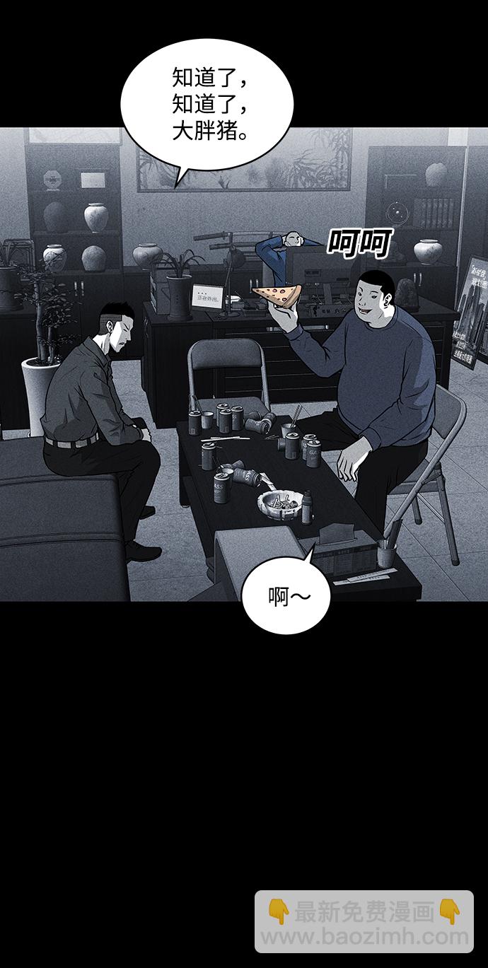 第45话13