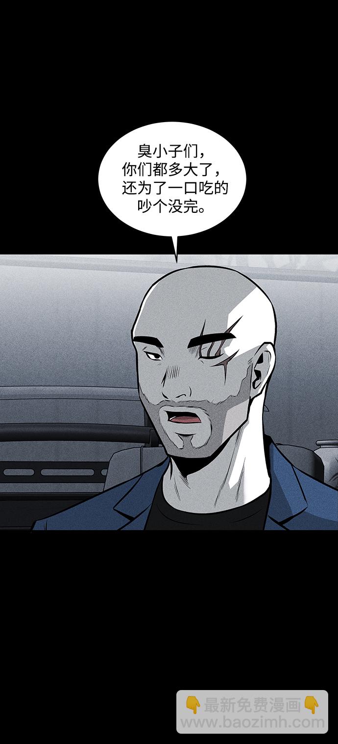 第45话14