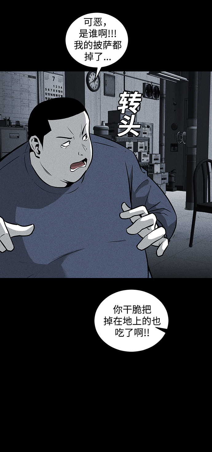 第45话17