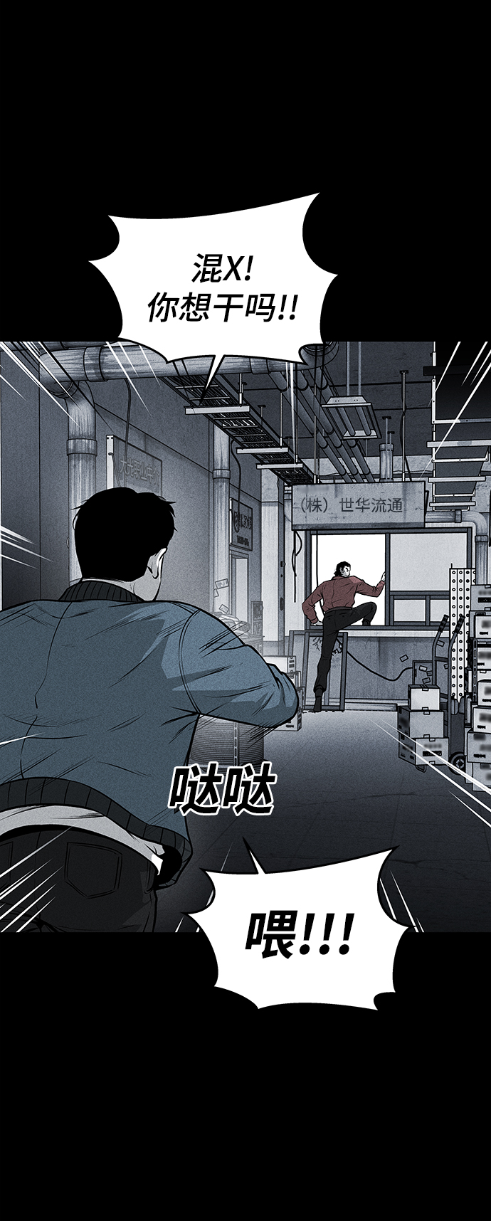 第45话2