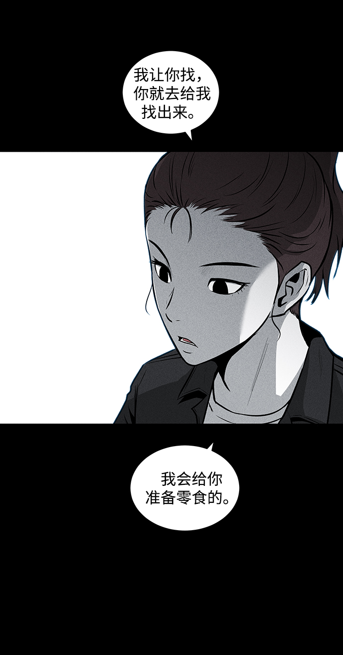 第45话23