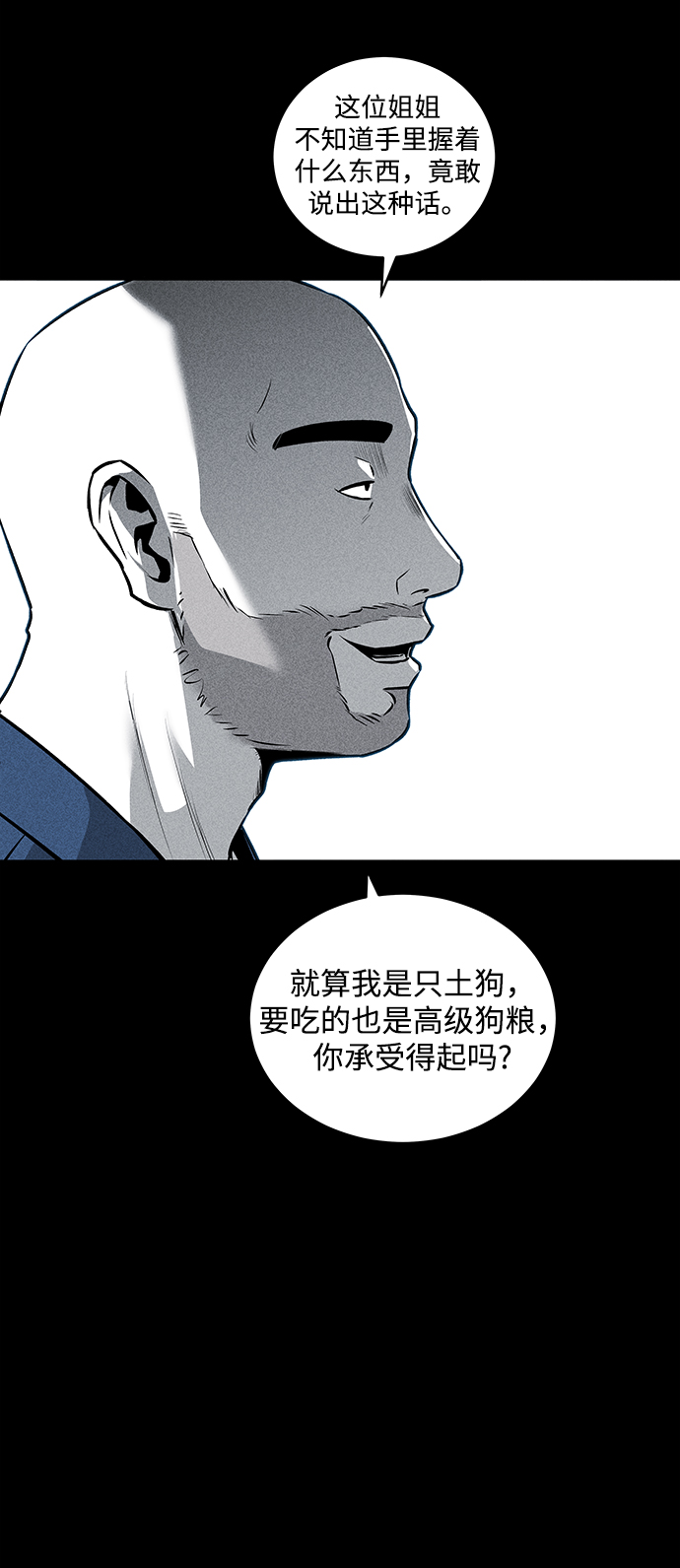 第45话24