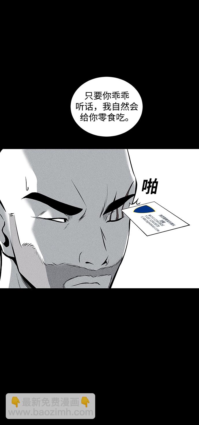 第45话31