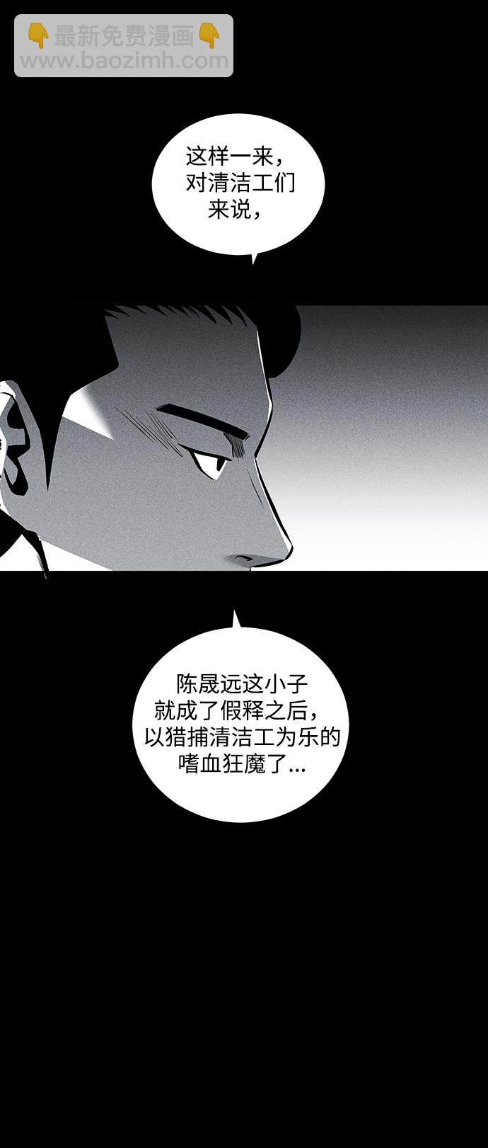 第45话53