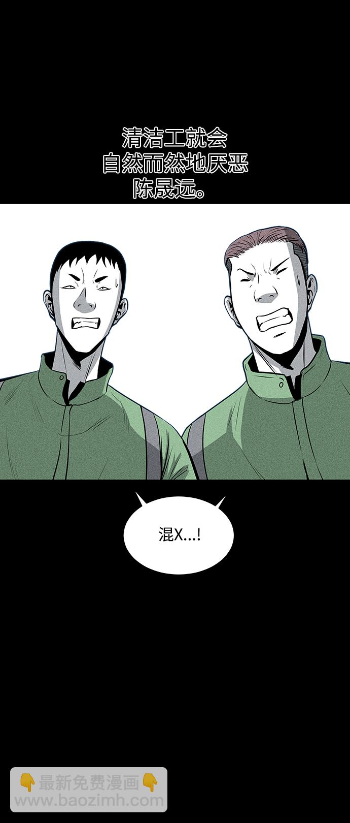 第45话55