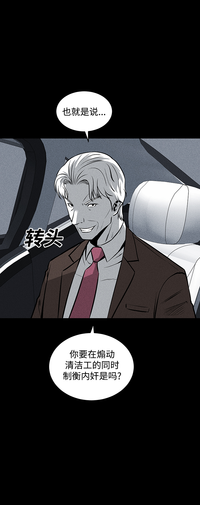 第45话57