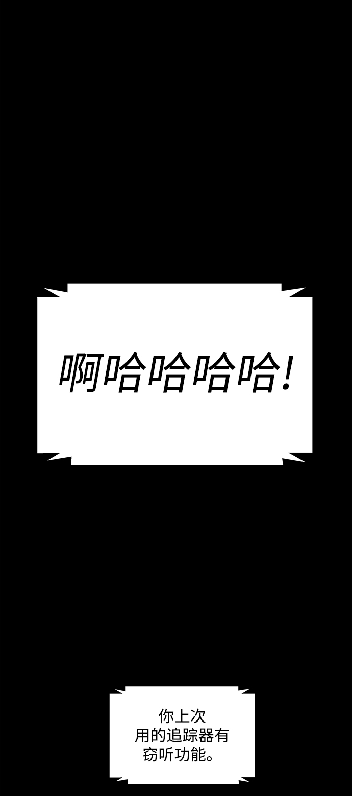 第45话62